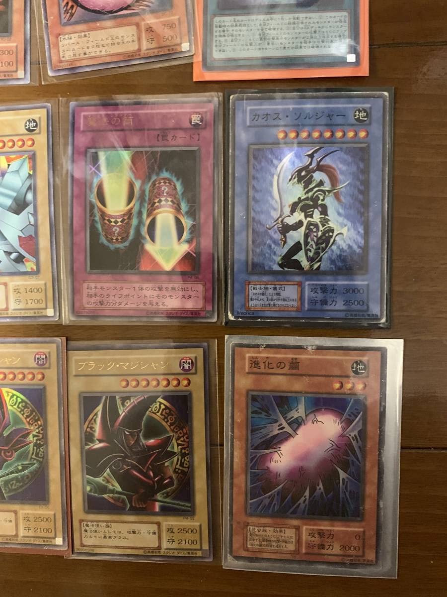 Amazon.co.jp: 【】遊戯王カード引退品まとめ売りA 303 : ホビー