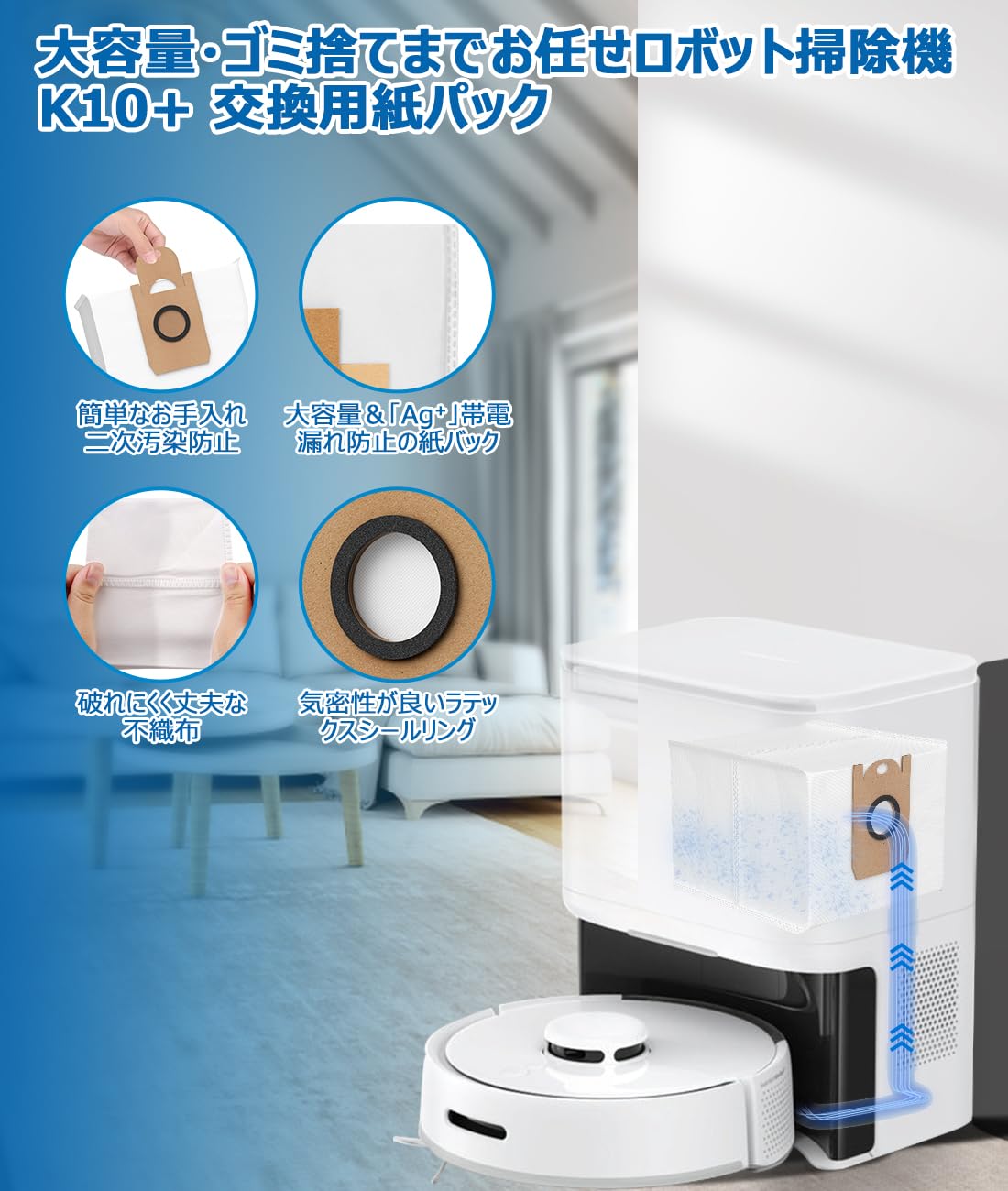 Amazon.co.jp: ロボット掃除機 K10+ 交換用紙パック 10枚入り : ホーム