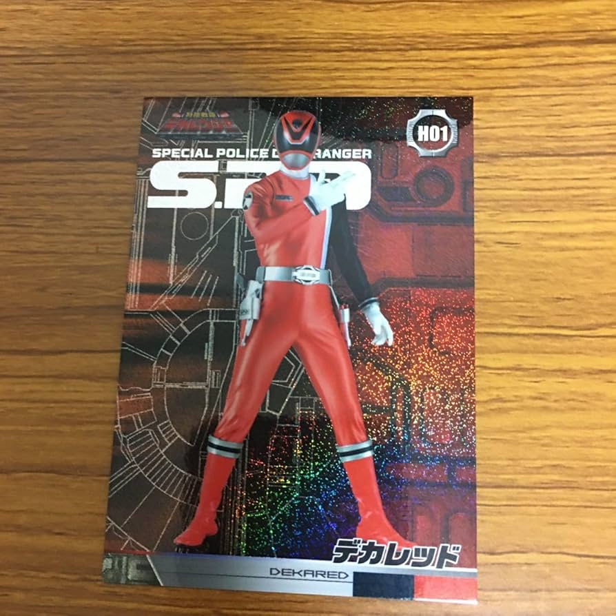 Amazon.co.jp: 由 10 特捜戦隊 デカレンジャー カード まとめ レア