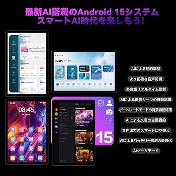 Amazon.co.jp: 【タブレット 10インチ以上 Android 15】Headwolf WPad7