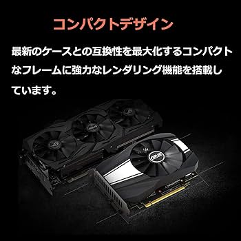 Amazon | ASUS NVIDIA GeForce GTX 1660S 搭載 シングルファンモデル
