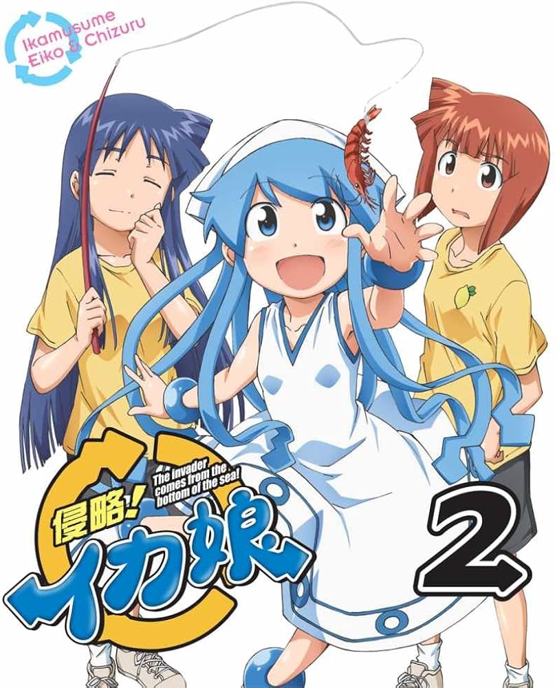 Amazon.co.jp: 侵略！イカ娘 2【初回限定特典（イカ娘蛇足泳ぎ観察