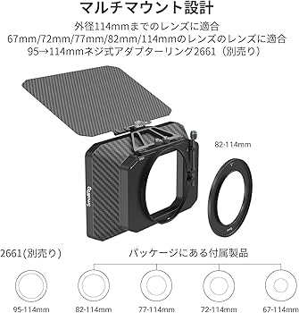 Amazon | SmallRig 軽量マットボックス レンズフード LCDサンフード 四