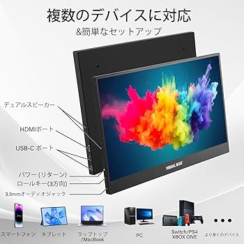 Amazon.co.jp: Visual Beat モバイルモニター 15.6インチ 1080P FHD