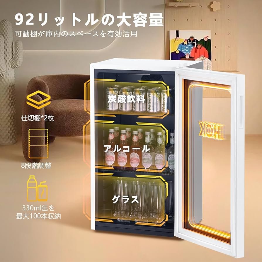 Corona Extra】冷蔵ショーケース 小型冷蔵庫 25L 店舗用 コロナビール