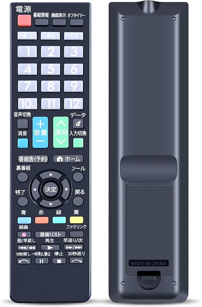 Amazon | テレビリモコン GB123WJSA for SHARP シャープ AQUOS