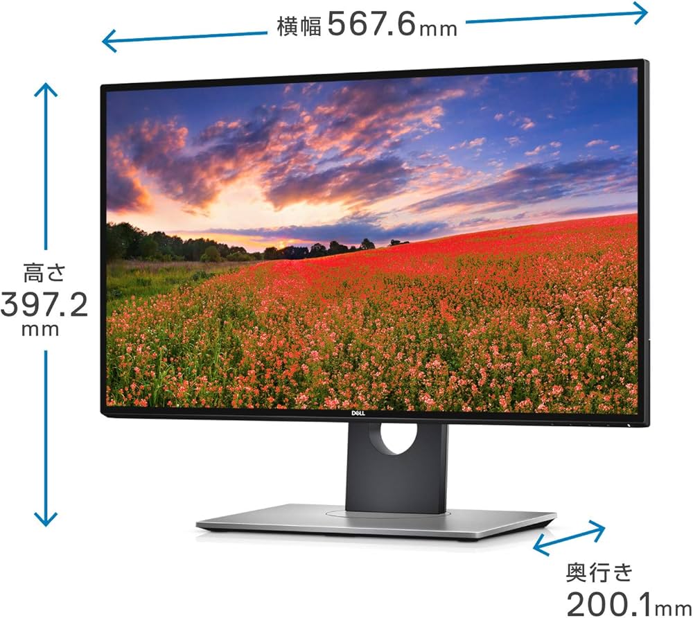 Amazon | Dell モニター 25インチ U2518D(3年間無輝点交換保証