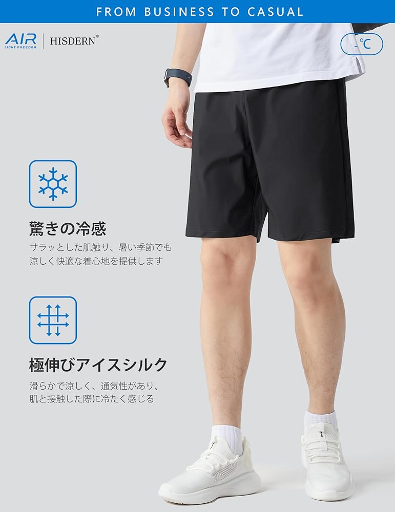 Amazon | ハーフパンツ メンズ スポーツ ストレッチパンツ 接触冷感 半