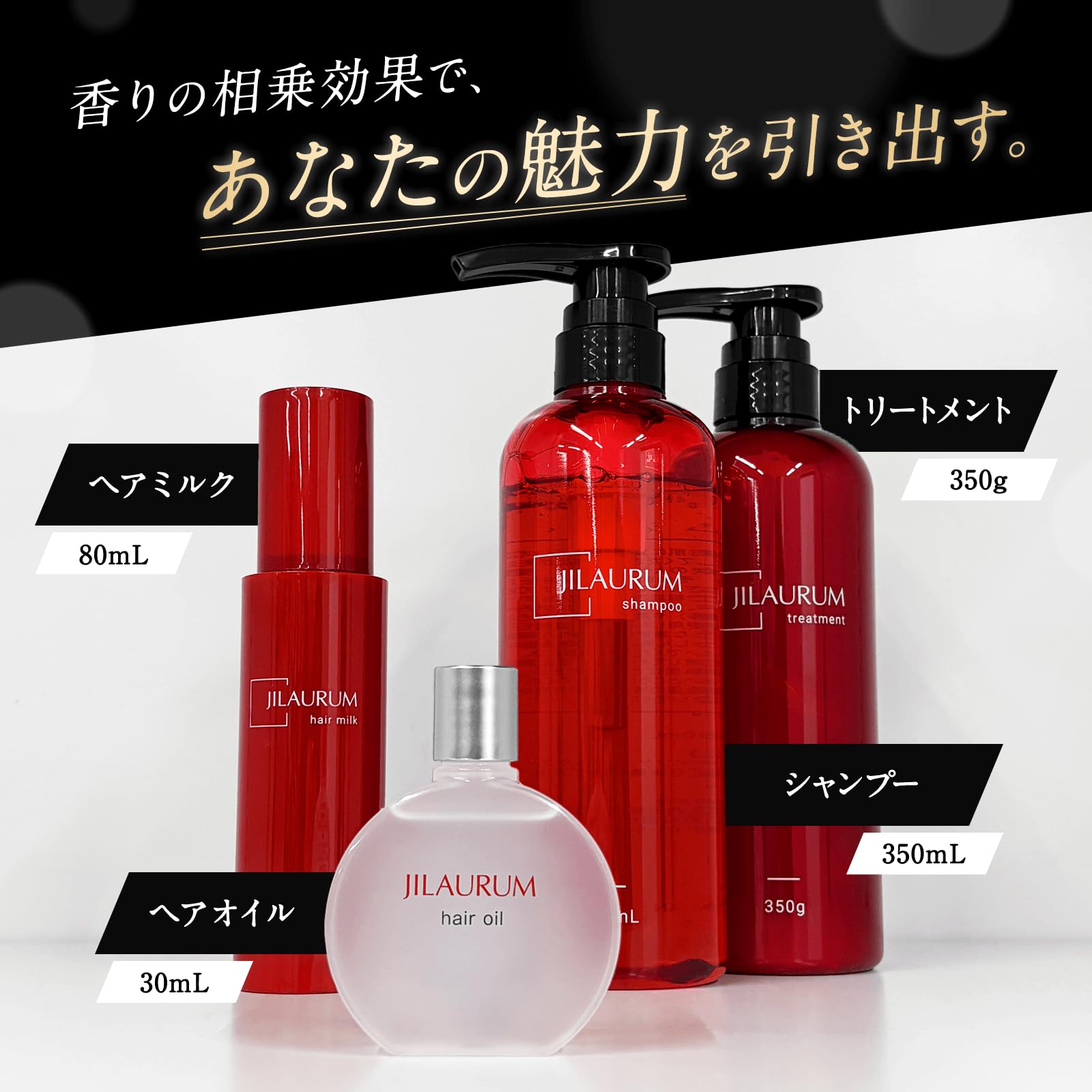Amazon.co.jp: JILAURUM (ジルオーラム) Hair Oil Women's Men's Non