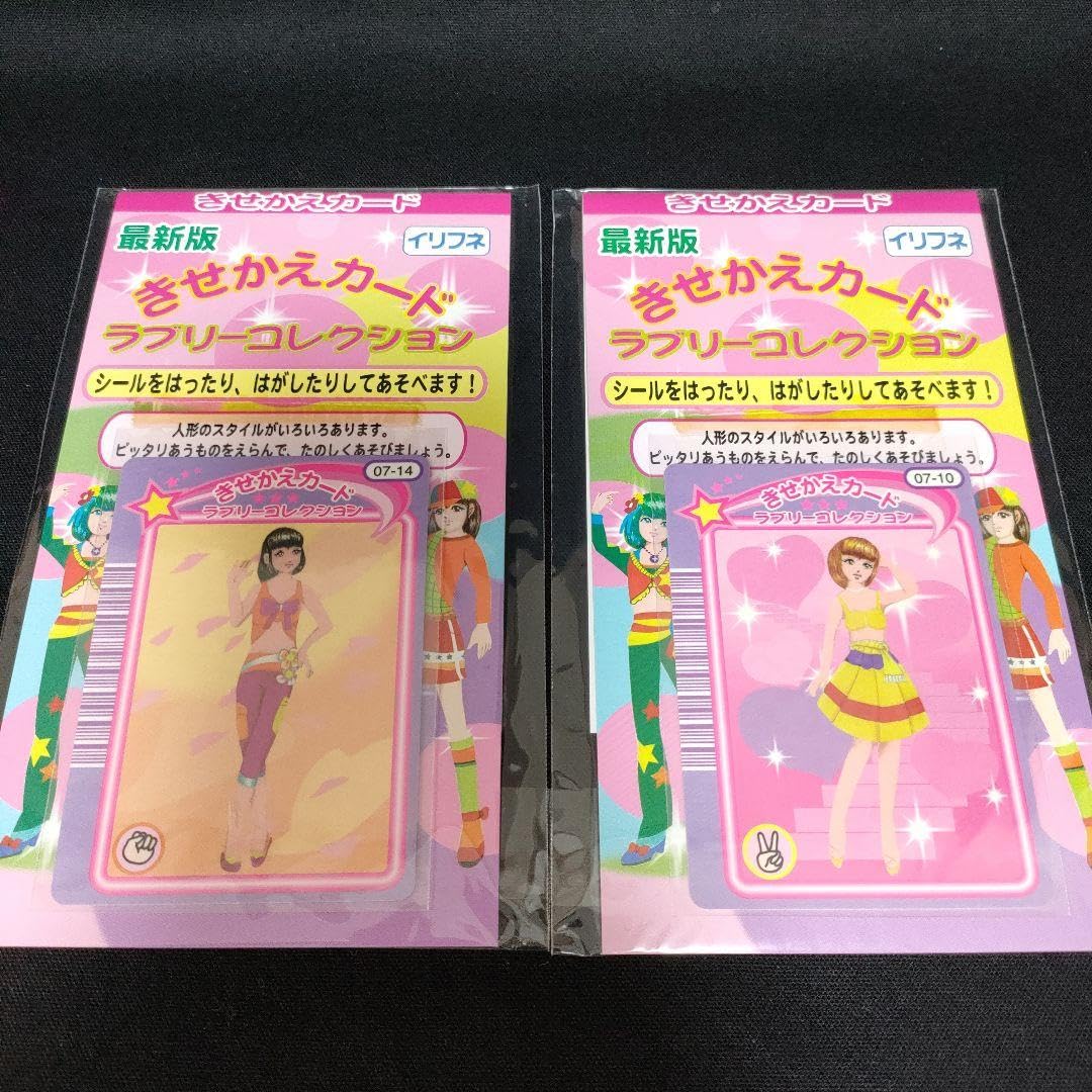 Amazon.co.jp: ラブリーコレクション きせかえカード 2個セット