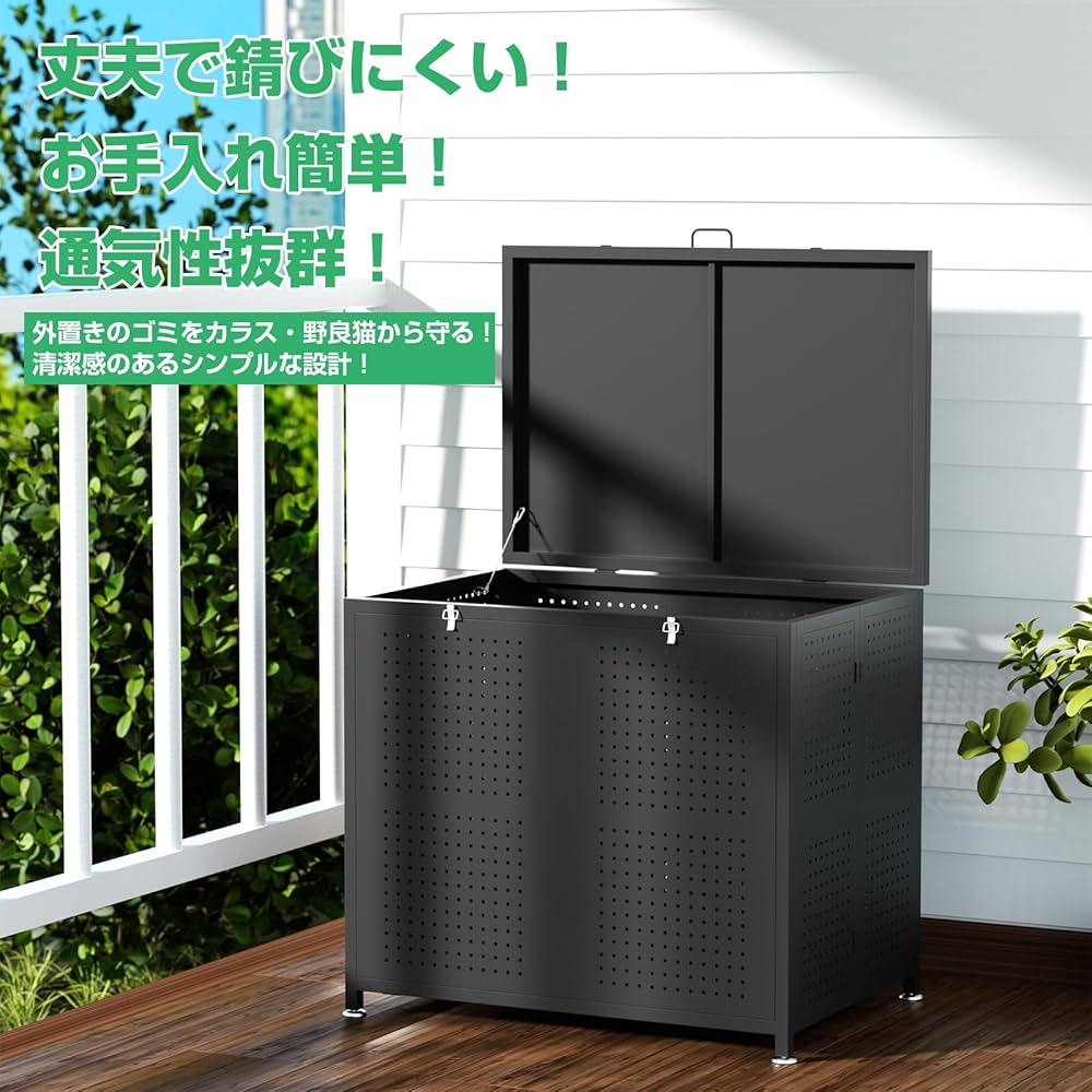 Amazon | ゴミ箱 屋外 大容量 ゴミステーション 屋外 収納ボックス
