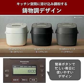Amazon | パナソニック 炊飯器 1升 可変圧力おどり炊き 全面発熱5段IH