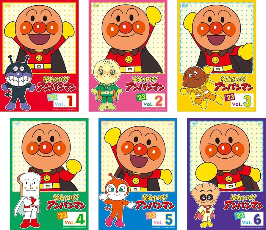 Amazon.co.jp: それいけ! アンパンマン '23 1、2、3、4、5、6