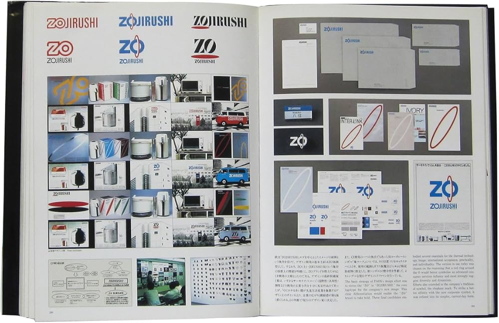 Amazon.co.jp: PAOSデザイン: 企業美の世界-CIデザイン・PAOSクリエイ