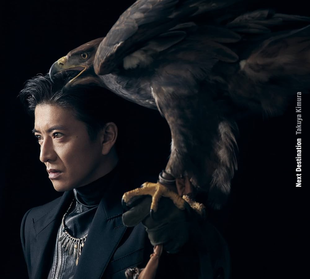 Amazon.co.jp: 【メーカー特典あり】 Next Destination [初回限定盤B