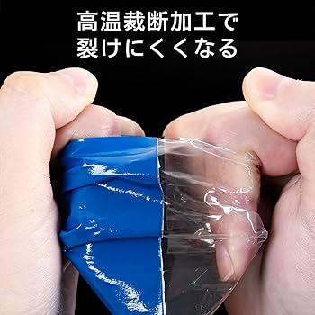 Amazon.co.jp: 【ブルー】カードスリーブ・66×92mm（100枚）クリア
