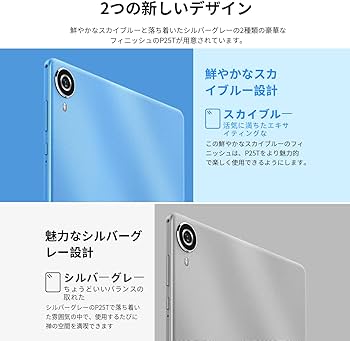 Amazon.co.jp: Android 12 タブレット 10インチ wi-fiモデル、TECLAST