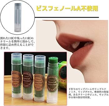 Amazon.co.jp: DELUXEFOX リップケース 20本入り 半透明 口紅チューブ