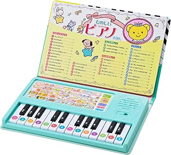 Amazon.co.jp: NEW名曲いっぱい！たのしいピアノえほん ([バラエティ