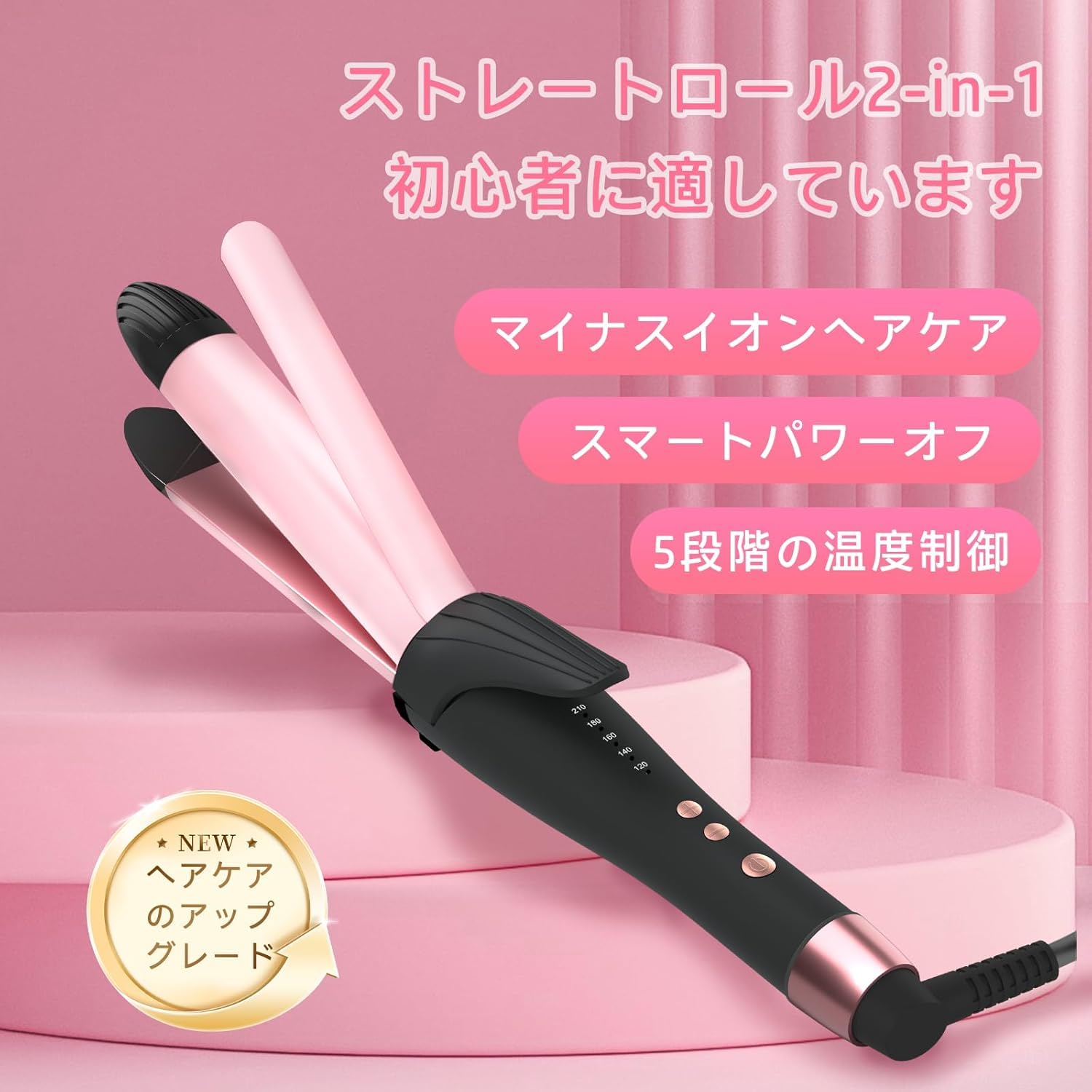 Amazon | 【2025新型】ストレート ヘアアイロン プロ仕様 MAX210