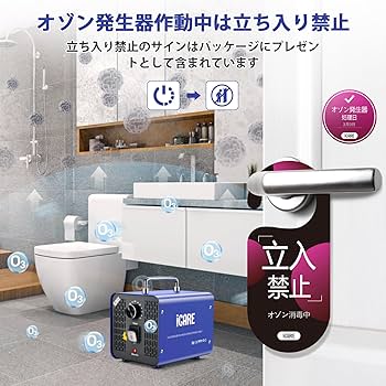 Amazon | オゾン発生器 【PSE認証済】45000mg/h 業務用 オゾン脱臭機