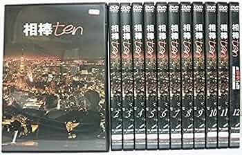 Amazon.co.jp: 相棒 ten (season 10) [レンタル落ち] 全12巻セット