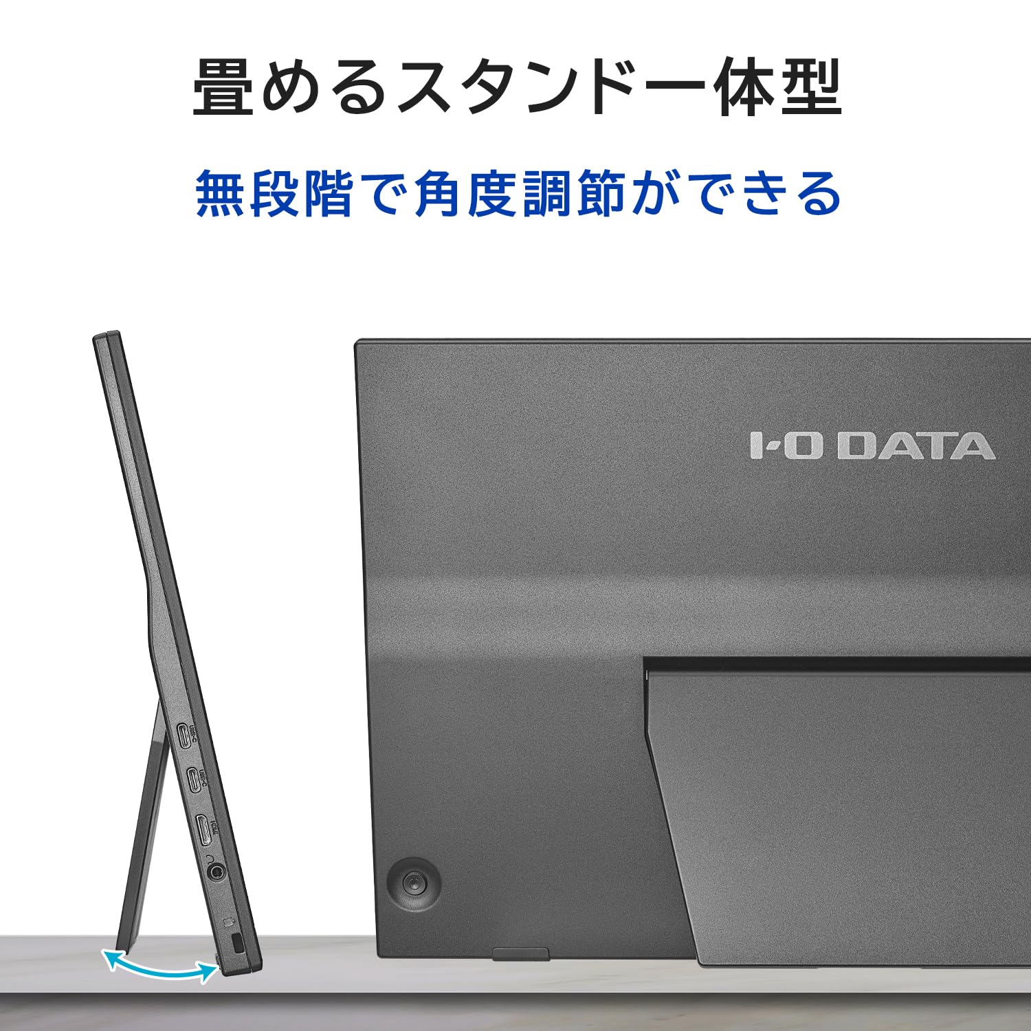 Amazon.co.jp: IODATA モバイルモニター 17.3インチ 持ち運び フルHD