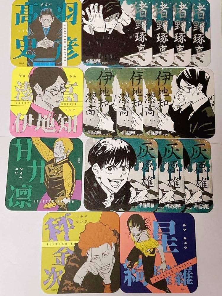 Amazon.co.jp: 呪術廻戦 アートコースター 猪野琢真 伊地知潔高 灰原雄