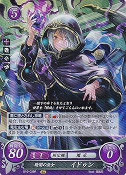 Amazon.co.jp: ファイアーエムブレム サイファ B16-038 暗闇の巫女