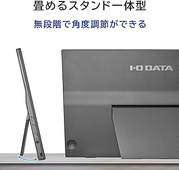 Amazon.co.jp: IODATA モバイルモニター 17.3インチ スタンドセット 省