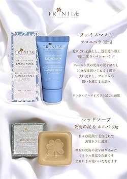 Amazon | 【トリネティ】 ヨルダン死海の泥パックセット・フェイス