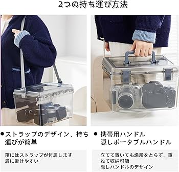 Amazon | ドライボックス ハンドル付きポータブルカメラケース 防湿庫