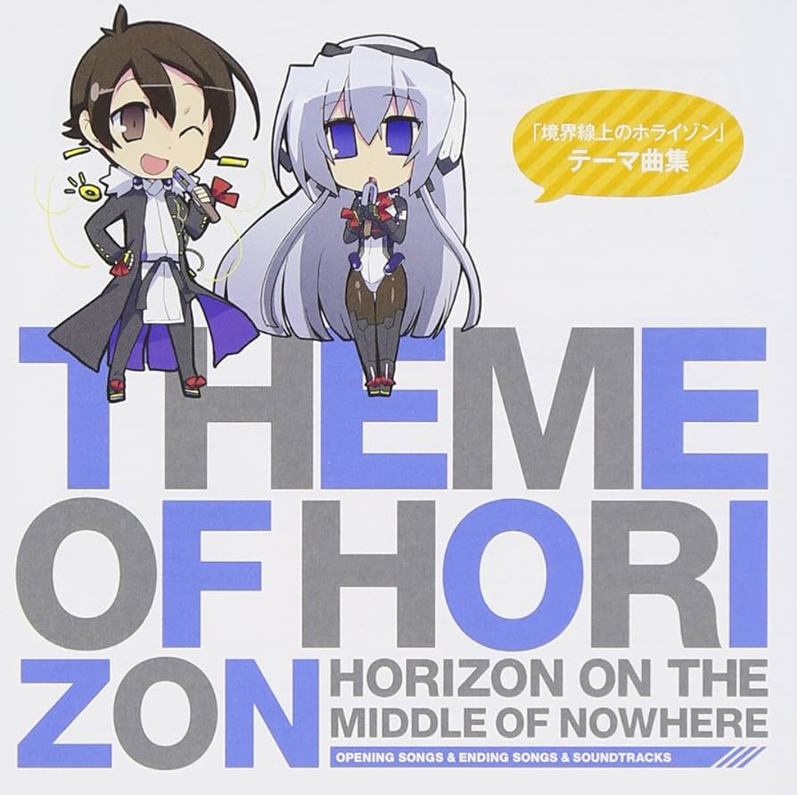 Amazon.co.jp: TVアニメ 境界線上のホライゾン テーマ曲集 Theme of