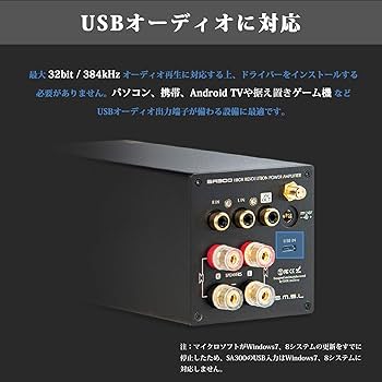 Amazon.co.jp: SMSL SA300 Bluetooth 5.0 アンプ パワーアンプ HI-FI