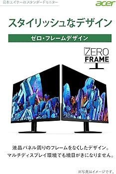 Amazon.co.jp: Acer WQHD液晶ディスプレイ OmegaLine B247YUbmiipprx