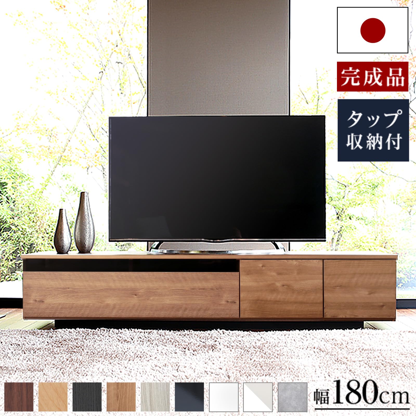 Amazon｜LOWYA ロウヤ テレビボード テレビ台 国産 TV台 ローボード