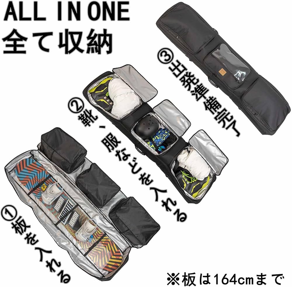 Amazon.co.jp: キャスター付きスノーボードケース スキーバッグ スノボ