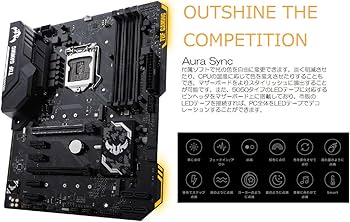 Amazon | ASUSTek Intel H370 搭載 マザーボード LGA1151対応 TUF H370