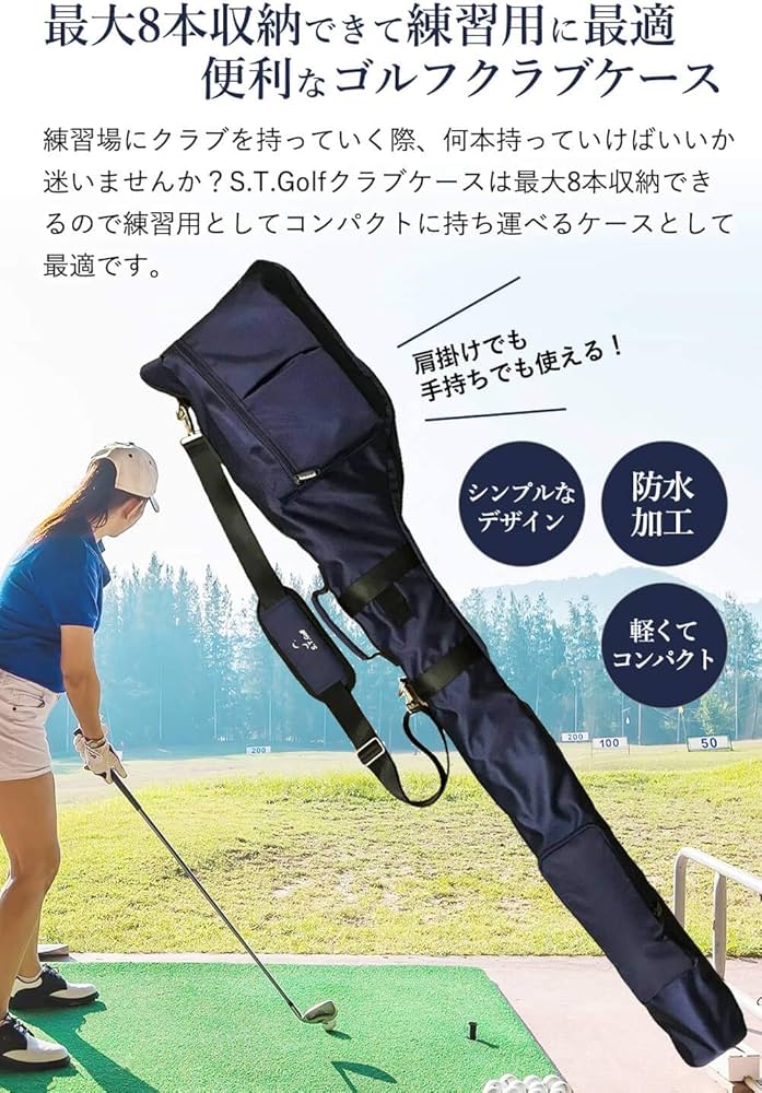 Amazon | S.T.Golf ゴルフ クラブケース ゴルフバッグ 大容量 最大8本