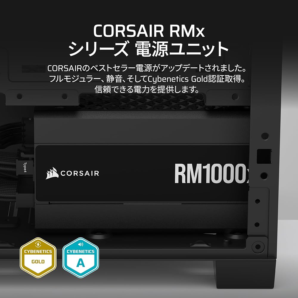 Amazon | CORSAIR RM1000x 2024年モデル PC電源ユニット 1000W ATX3.1