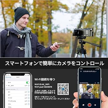 Amazon | NBD 4K 4800万画素 ビデオカメラ WiFi機能【超軽量】16倍