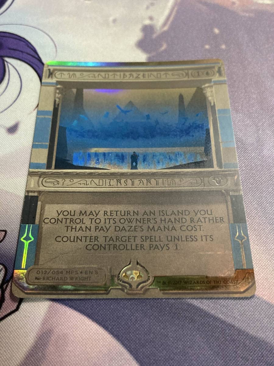 Amazon | MTG 《目くらまし/Daze》foil MPS 英語 | 英語・外国語