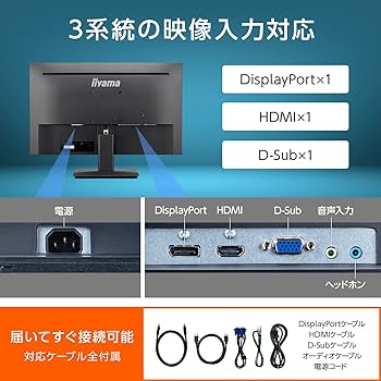 Amazon.co.jp: iiyama モニター ディスプレイ 23.8インチ フルHD IPS