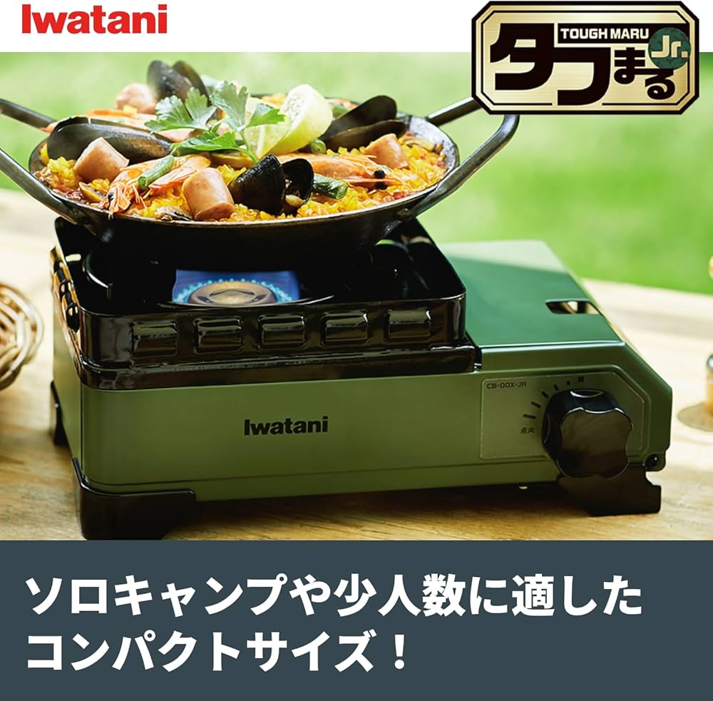 Amazon.co.jp: イワタニ Iwatani 岩谷 カセットフー タフまるジュニア