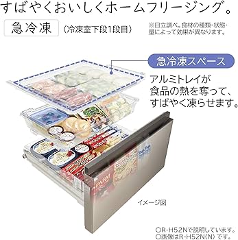 Amazon.co.jp: 日立 冷蔵庫 幅65cm 475L シャンパン R-H48N N 6ドア