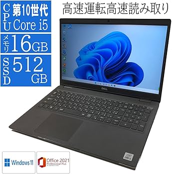 Amazon.co.jp: 【整備済品】 デル ノートPC Latitude 3510 Win11/MS