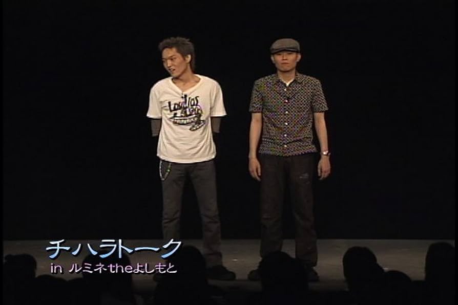 Amazon.co.jp: チハラトーク ♯-1 [DVD] : 千原兄弟: DVD