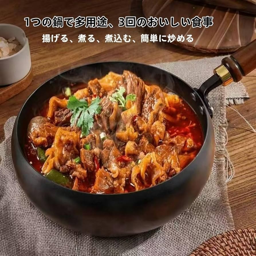 Amazon | 古代製法 大きな腹鍋 せん鉄鍋小中華鍋炒め物煮物スープ24CM