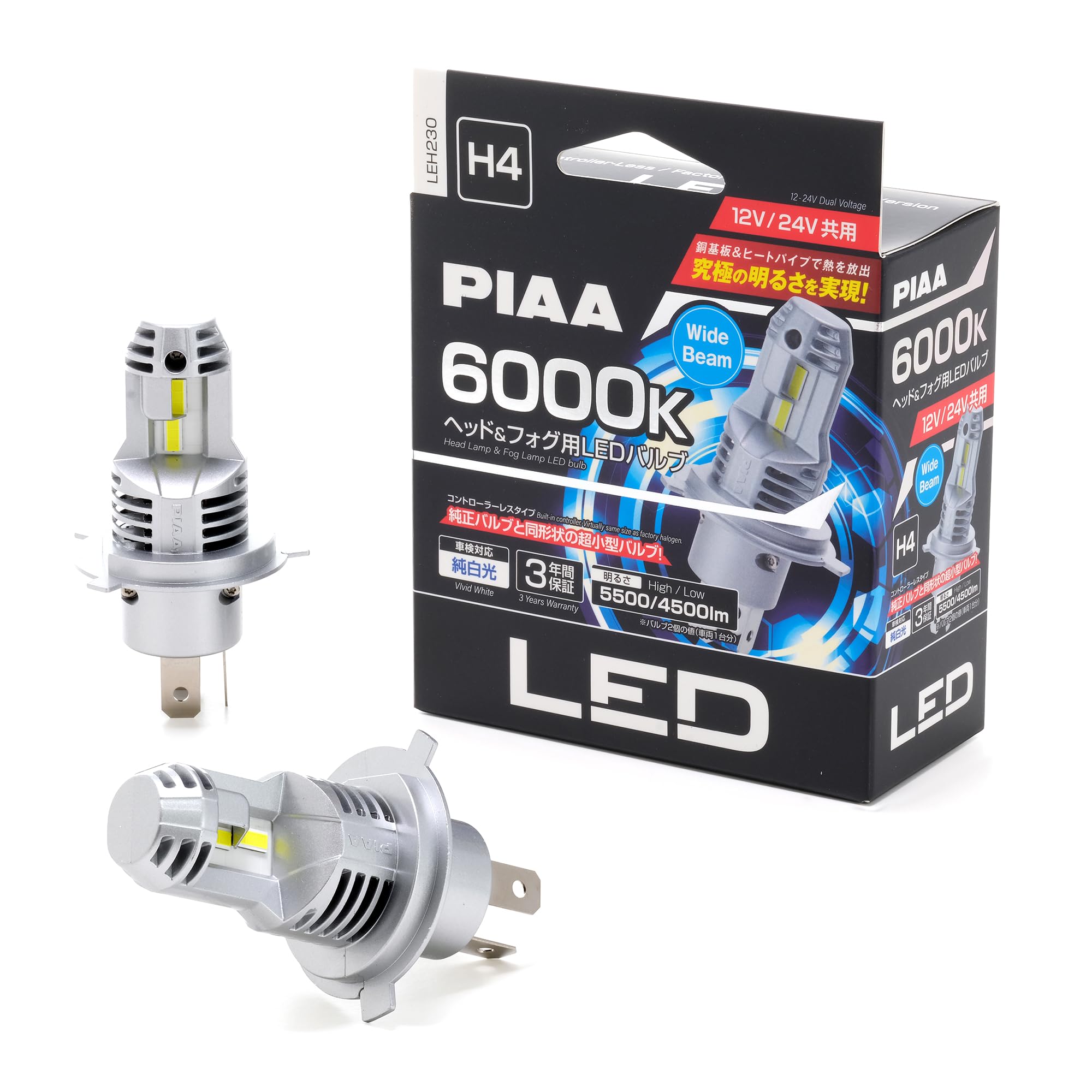 Amazon | PIAA(ピア) 車用 ランプ&バルブ ヘッド&フォグ用LEDバルブ