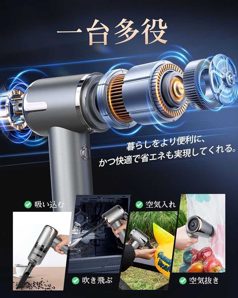 Amazon | BeeTool ハンディクリーナー 多機能【2025新登場】車用掃除機